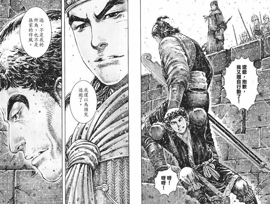 第80页