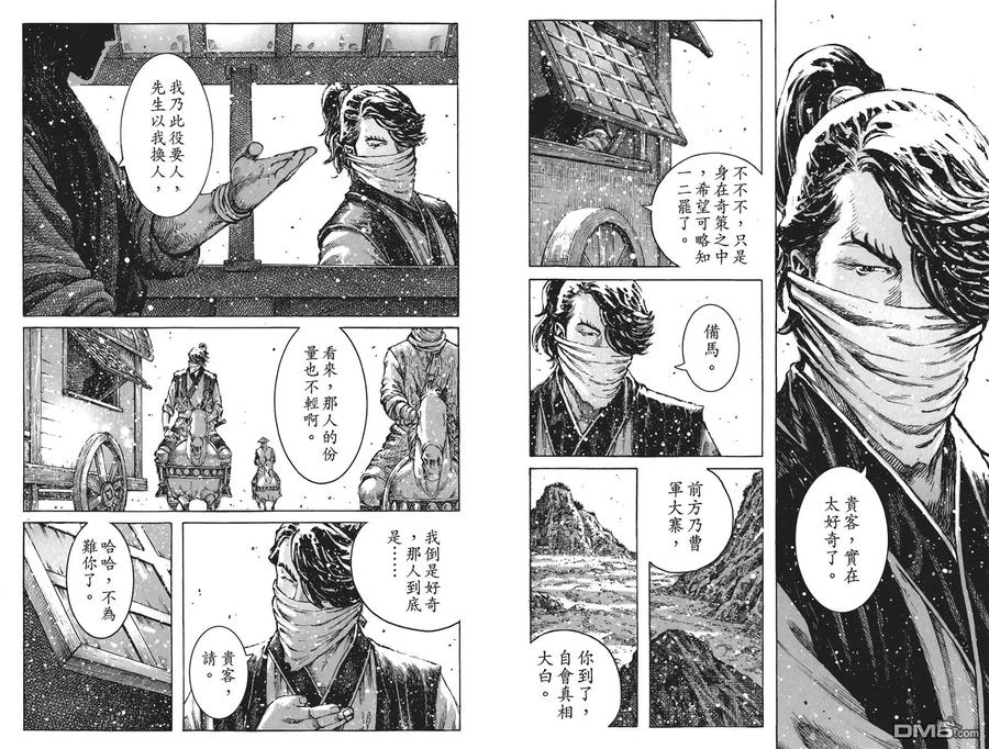 第83页