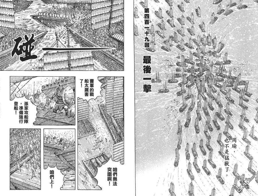 第86页