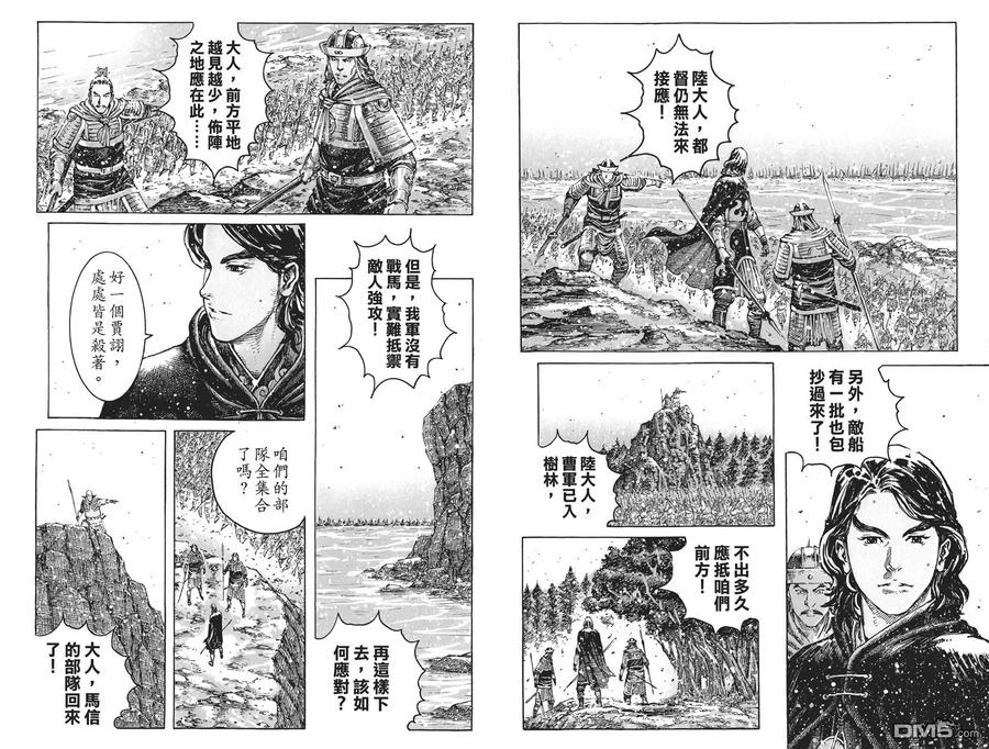 第88页