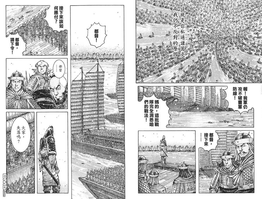 第95页