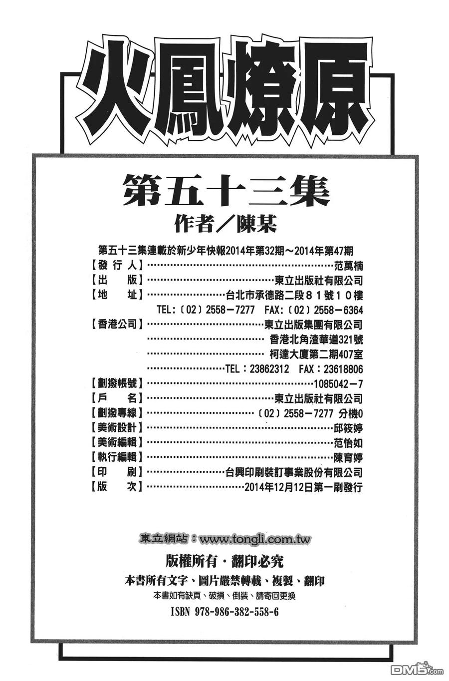 第103页
