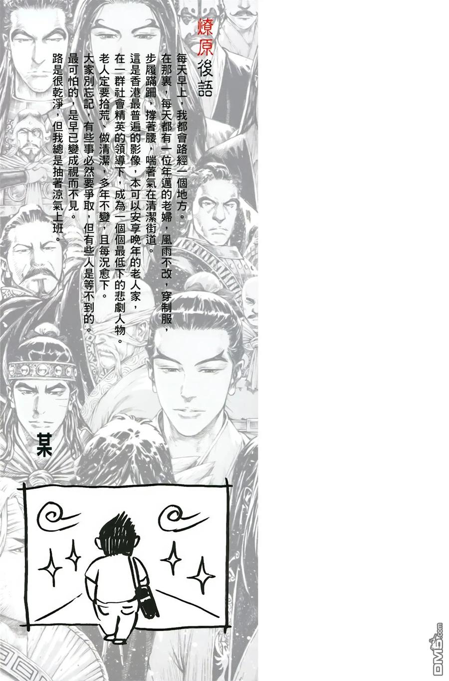 第104页