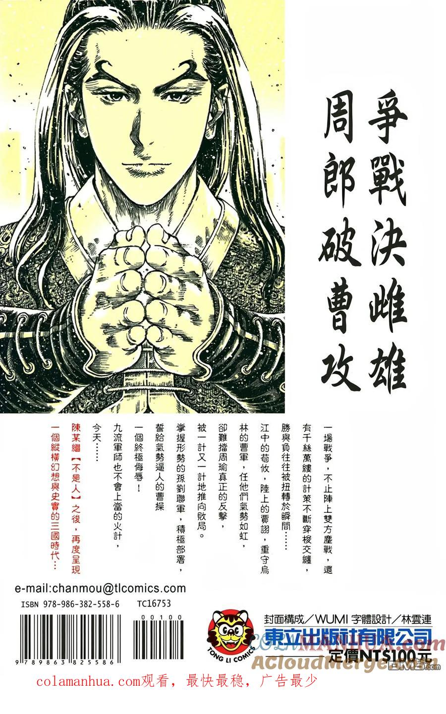 第105页