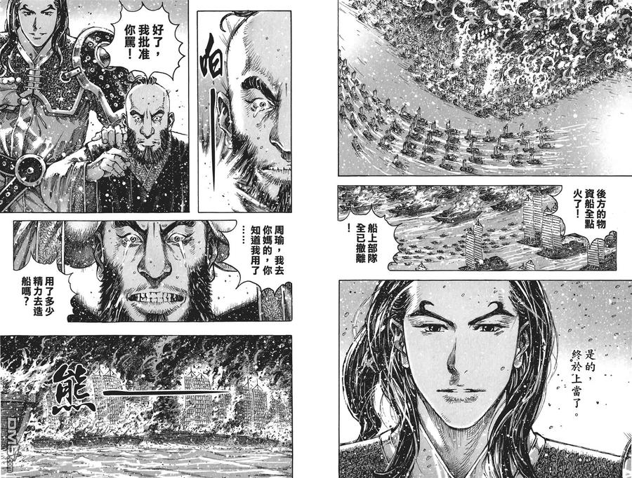 第38页