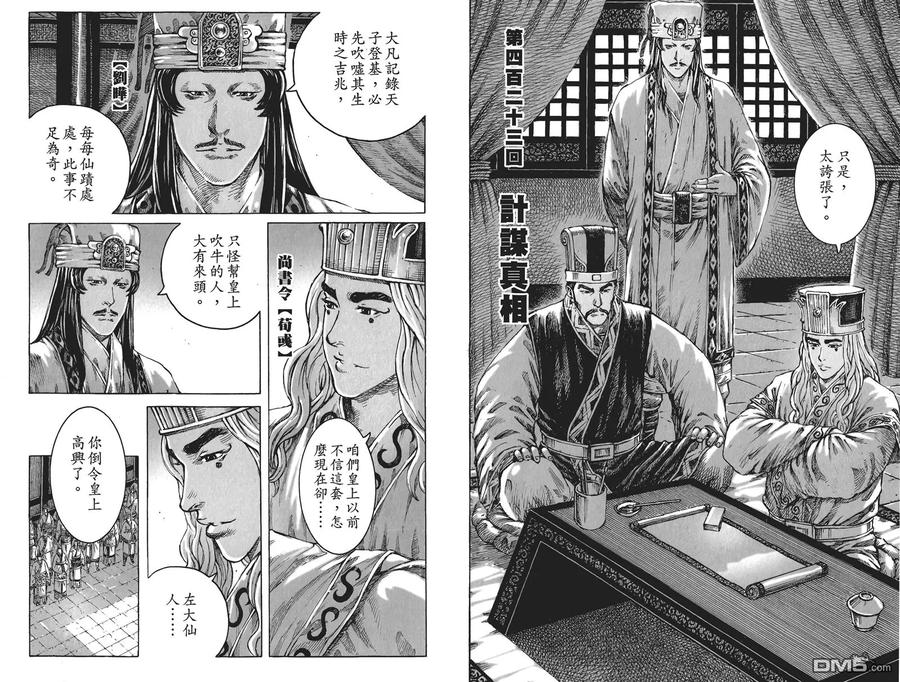 第44页