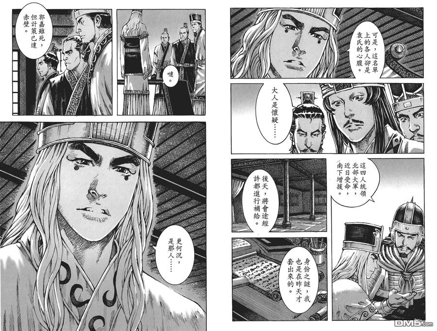 第46页