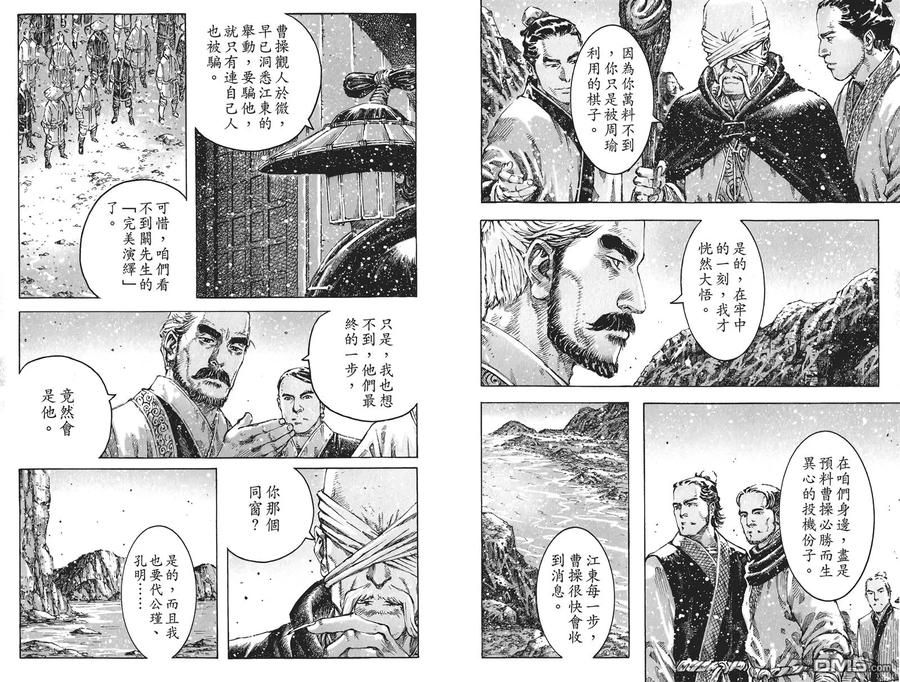 第51页