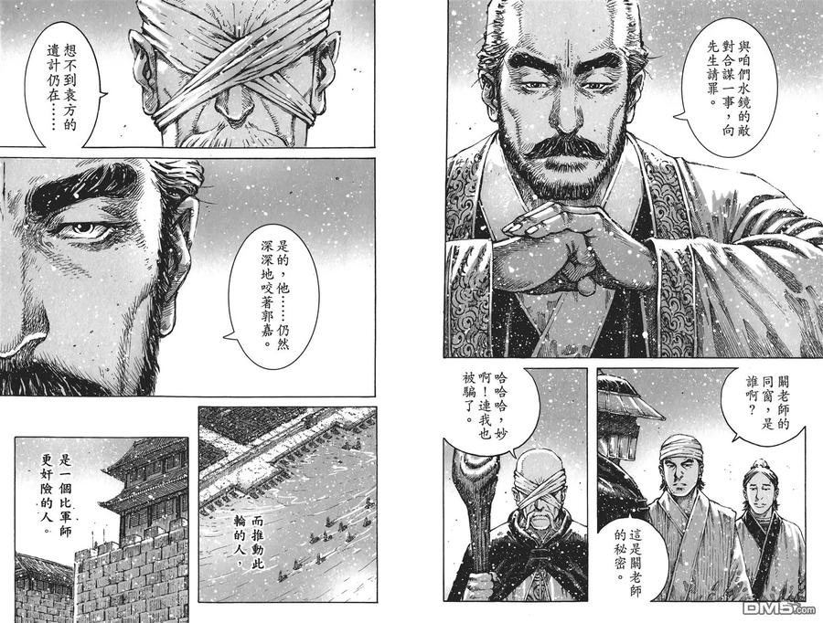 第52页