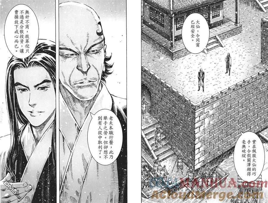 第53页