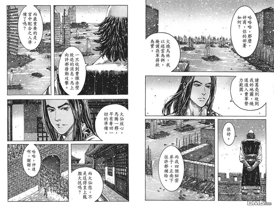第54页