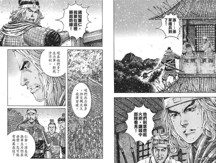 第64页