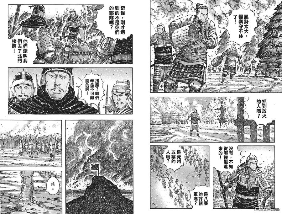 第74页