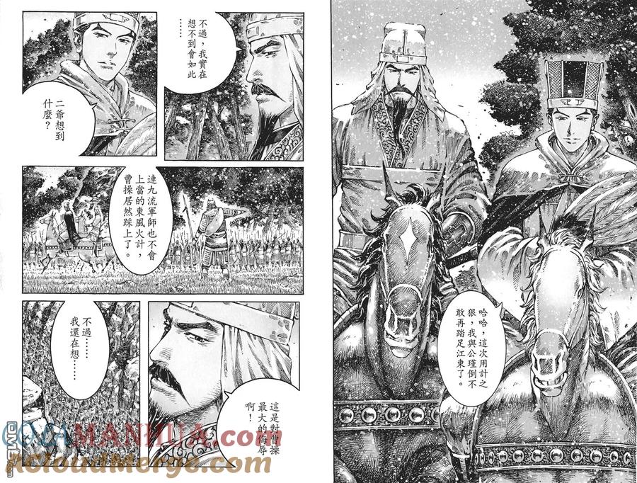 第77页