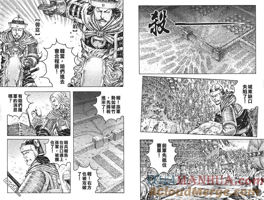 第81页
