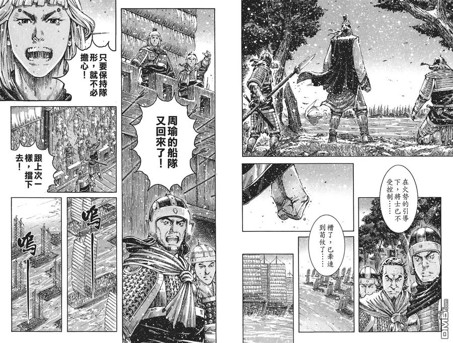 第84页