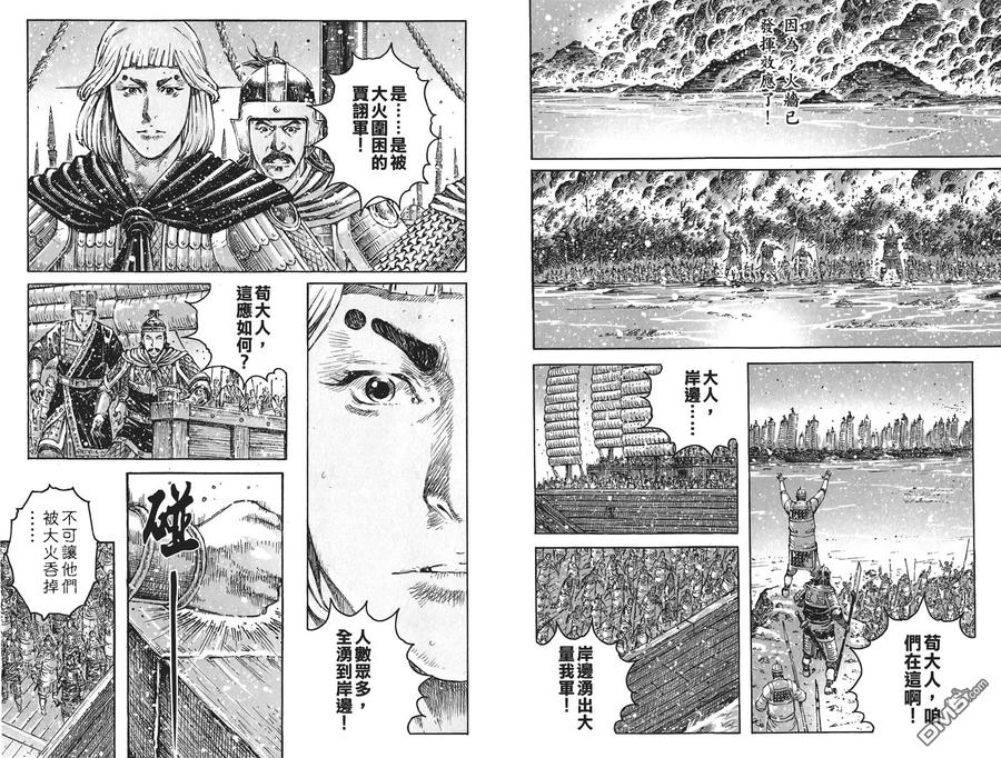 第86页