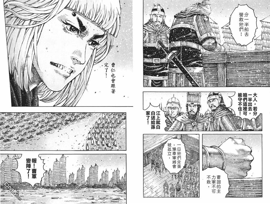 第87页