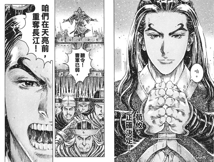 第88页