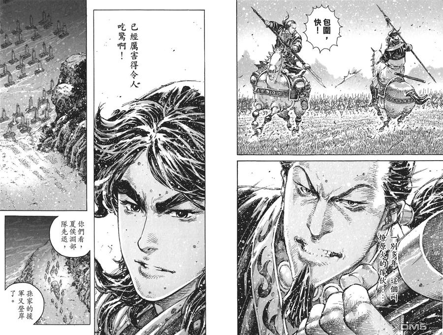 第98页