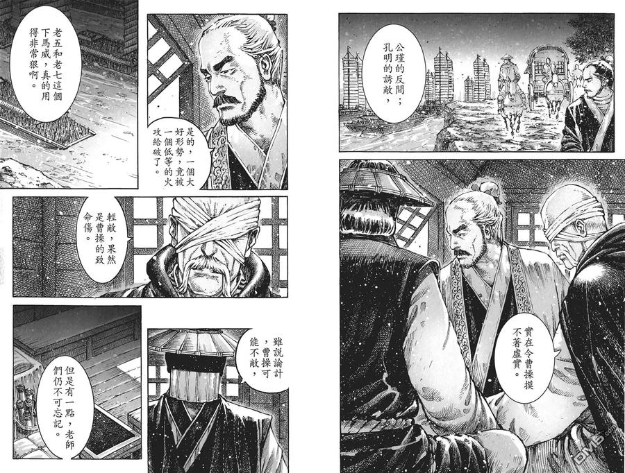 第99页