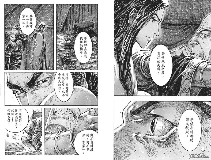 第100页