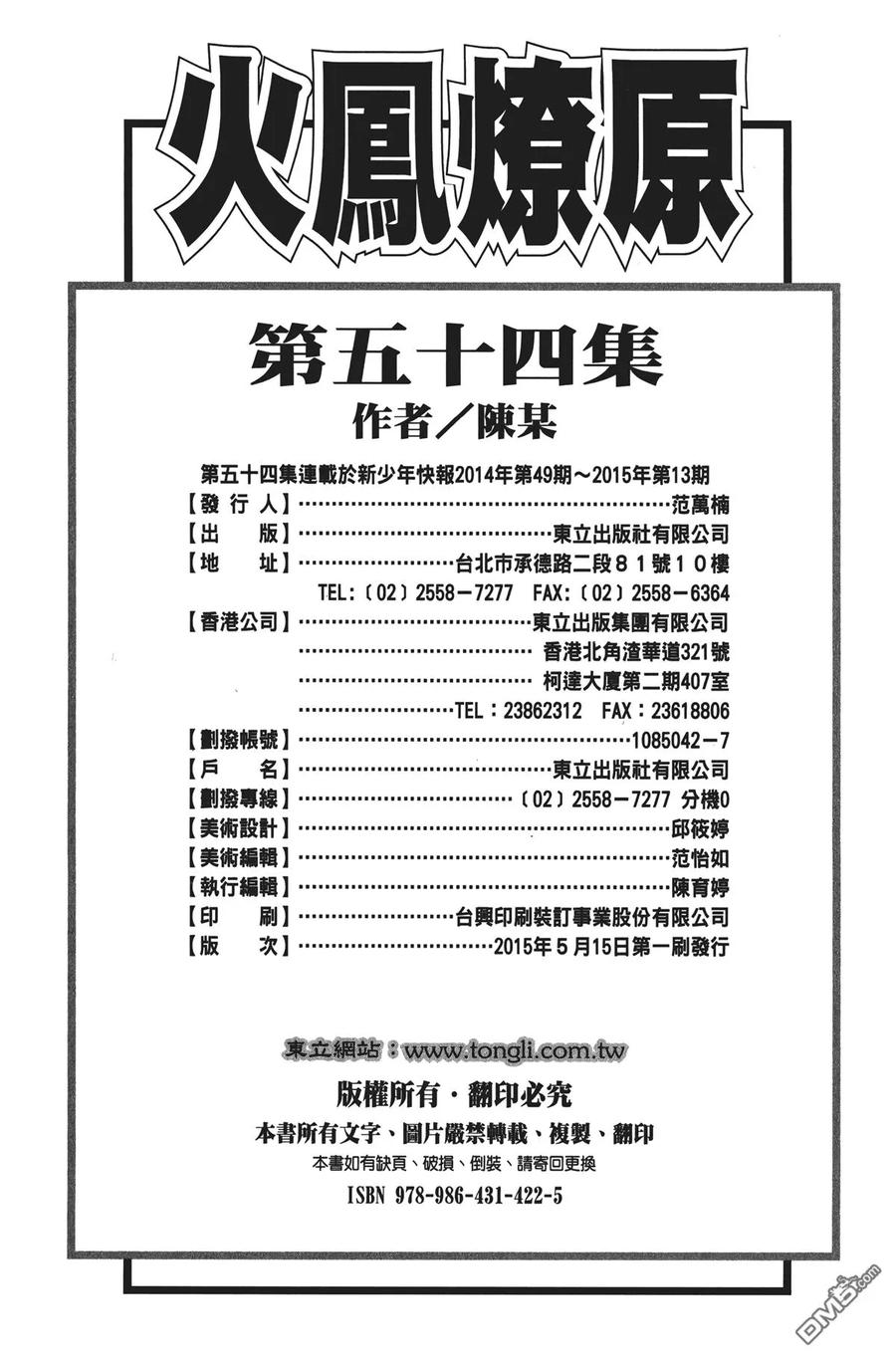 第106页