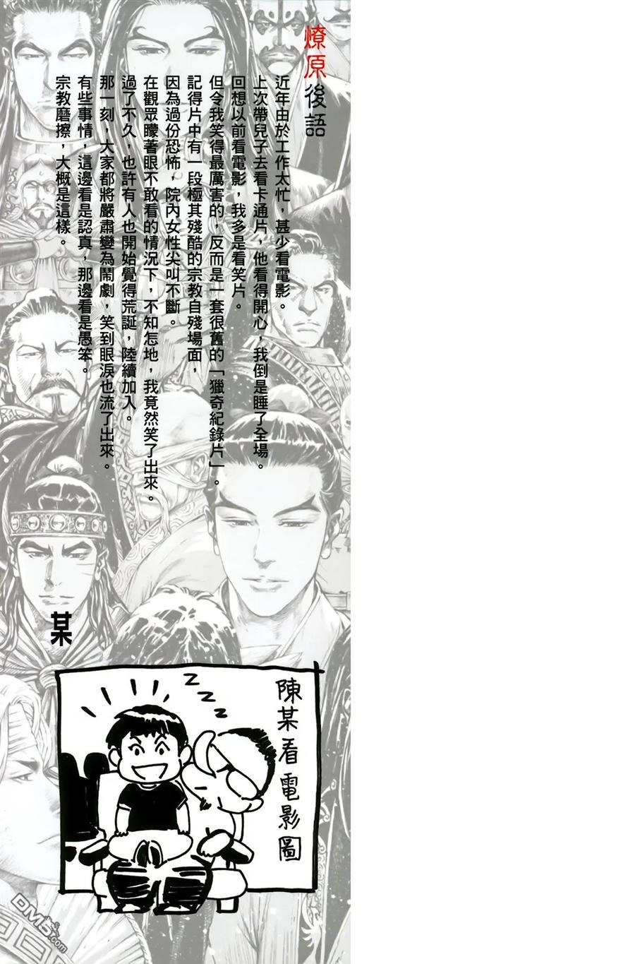 第107页