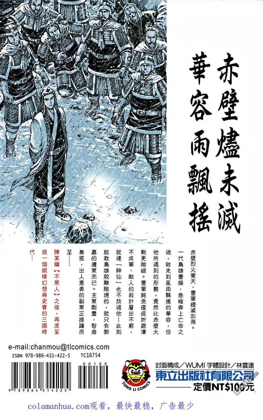 第108页