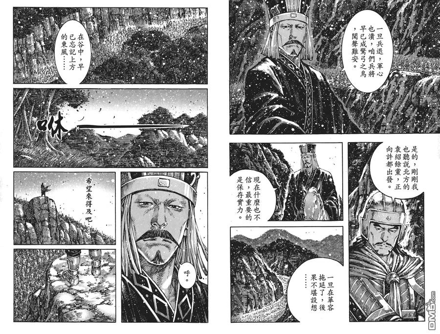 第46页