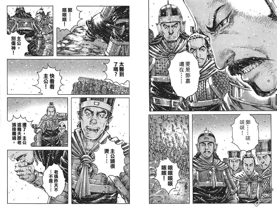 第50页