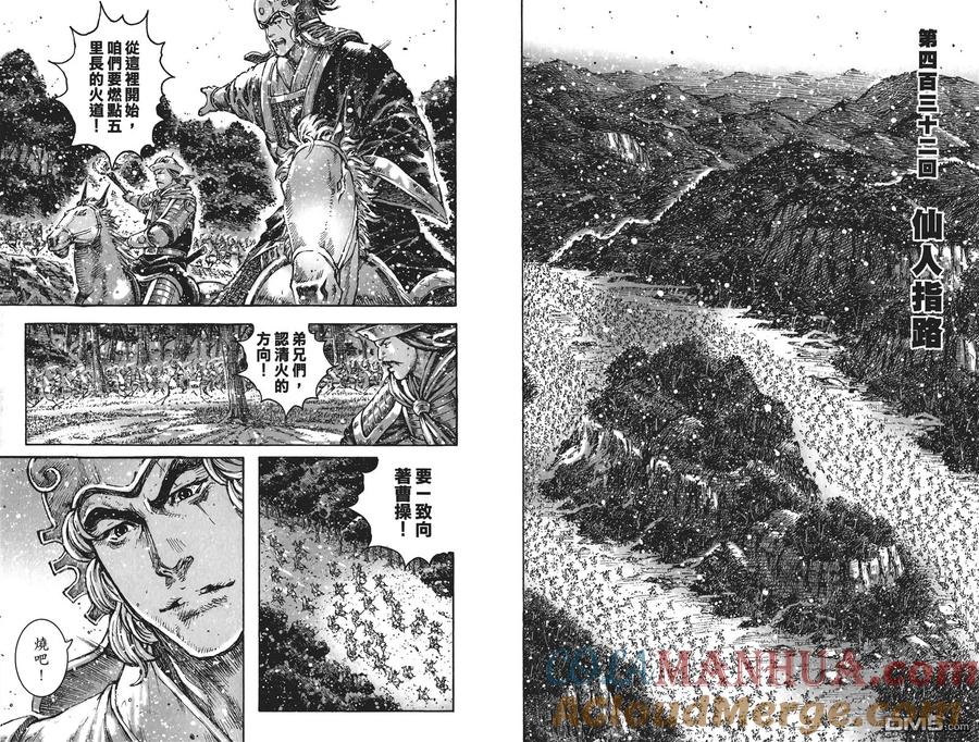 第53页