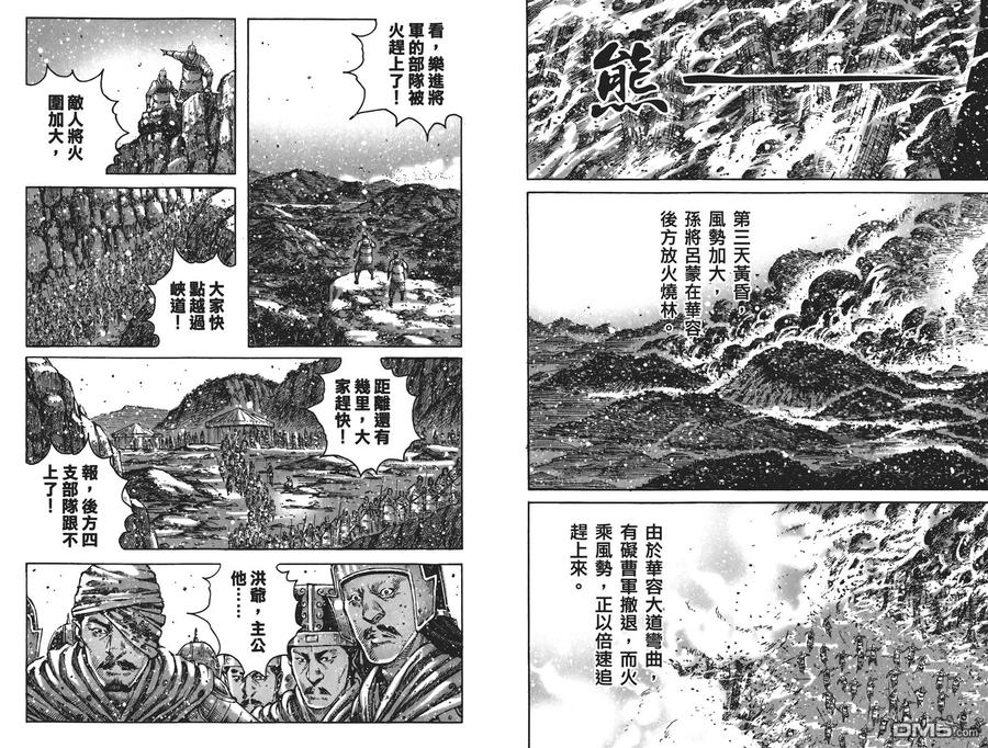 第55页