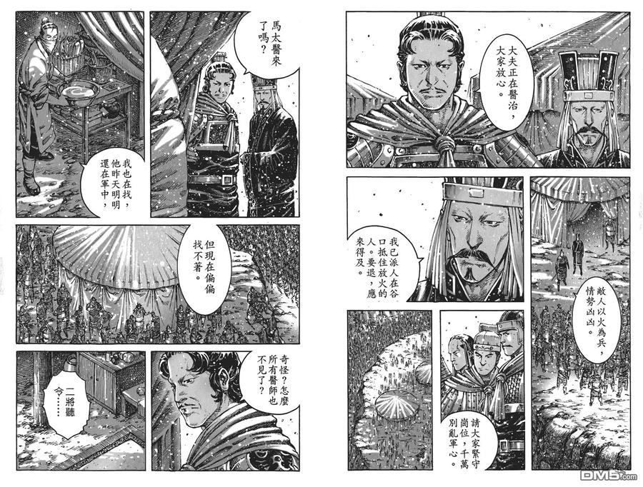 第56页