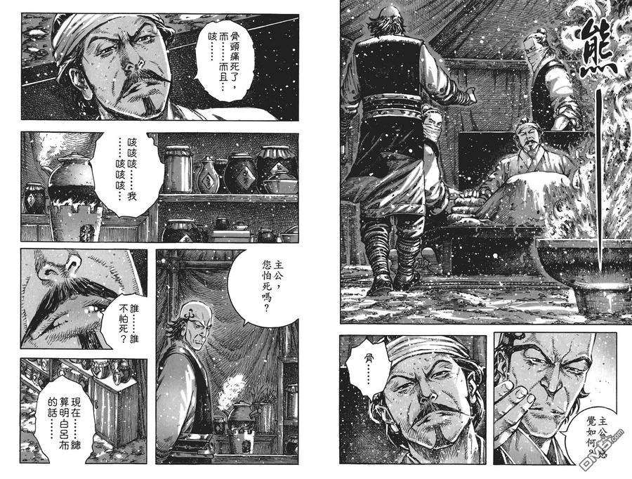 第59页