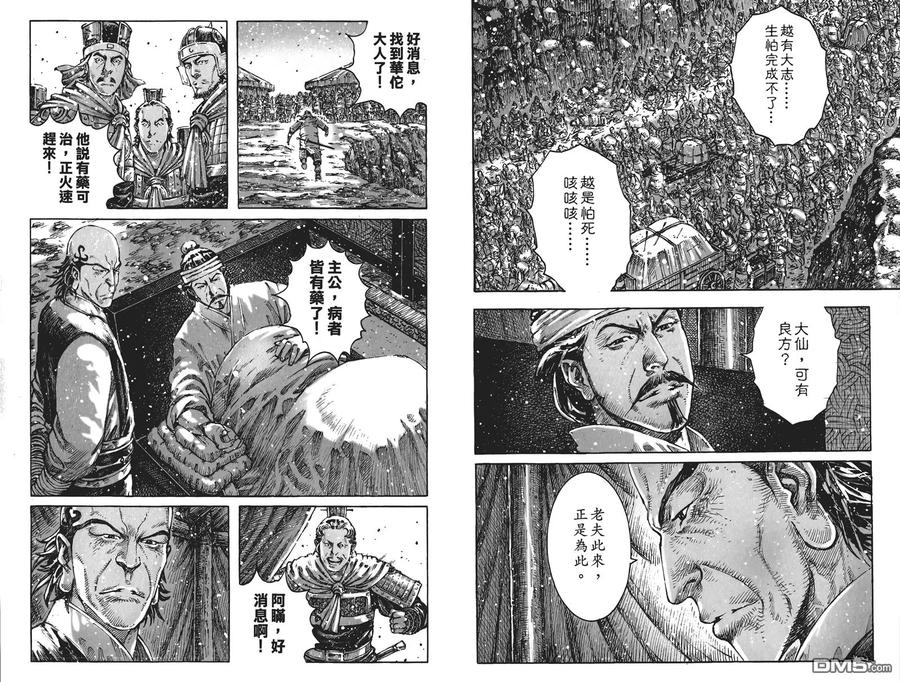 第60页