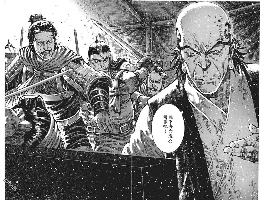 第63页