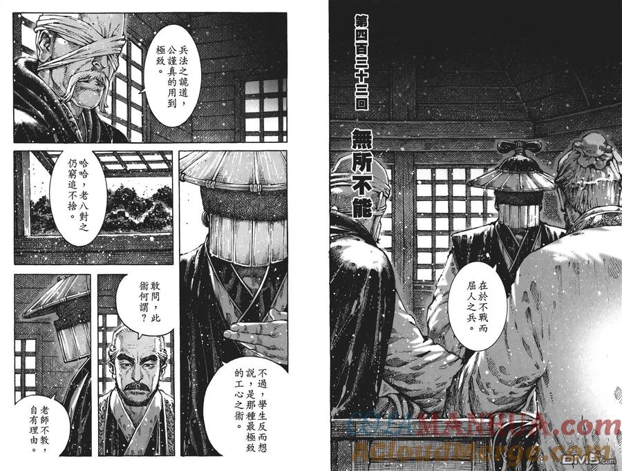 第65页