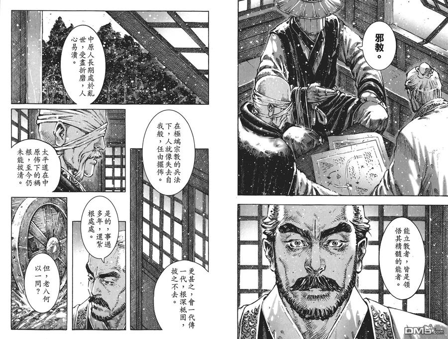 第67页