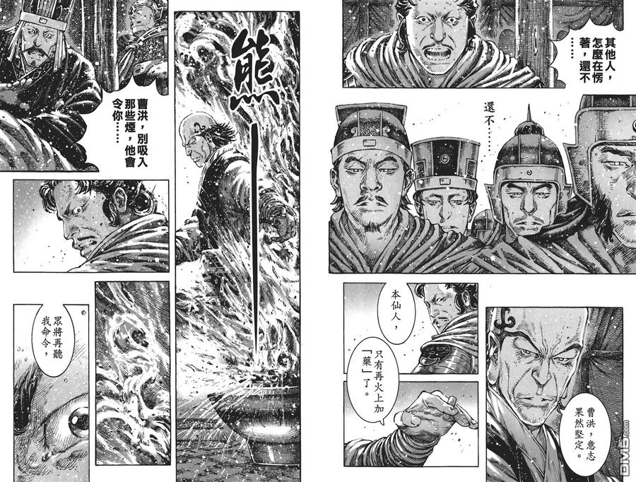 第71页