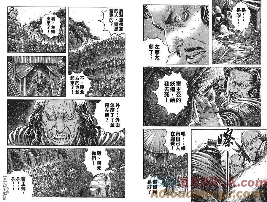 第73页