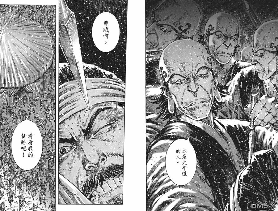 第75页
