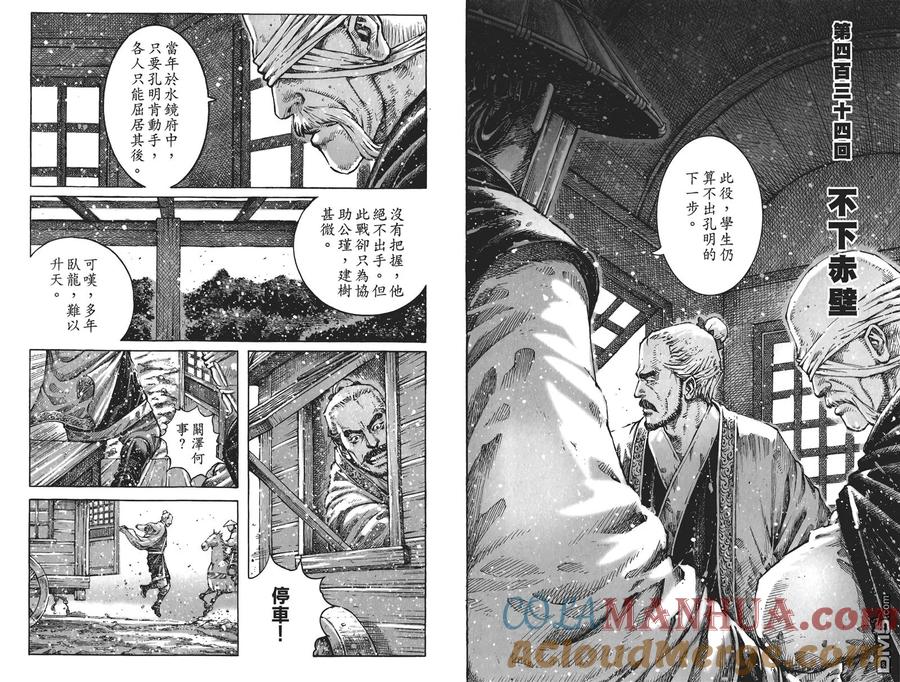 第77页