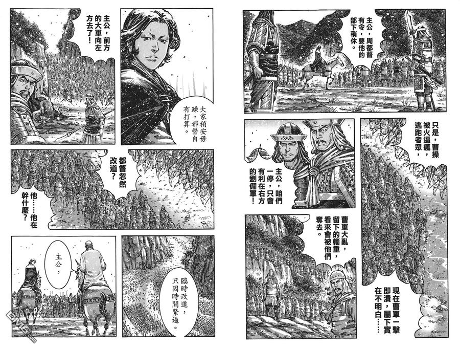第79页