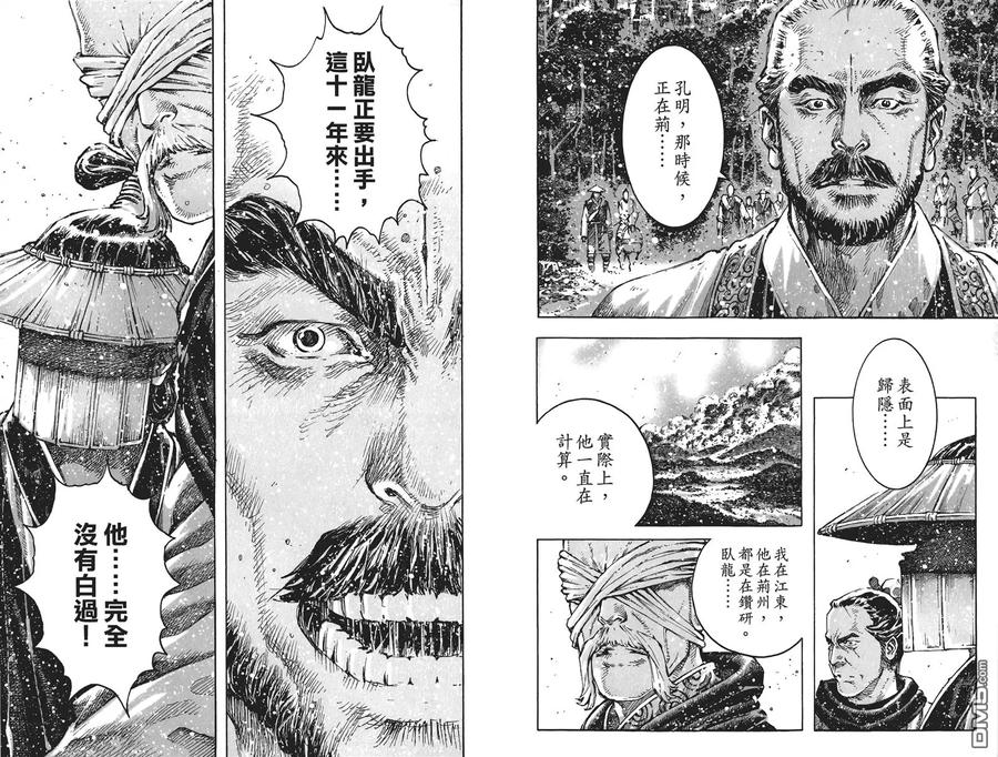 第82页