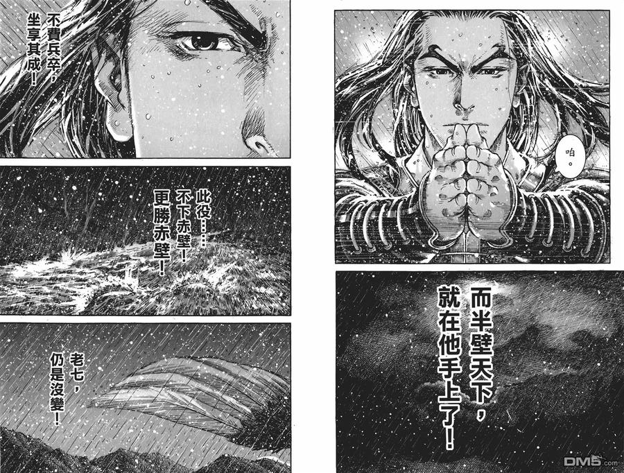 第87页
