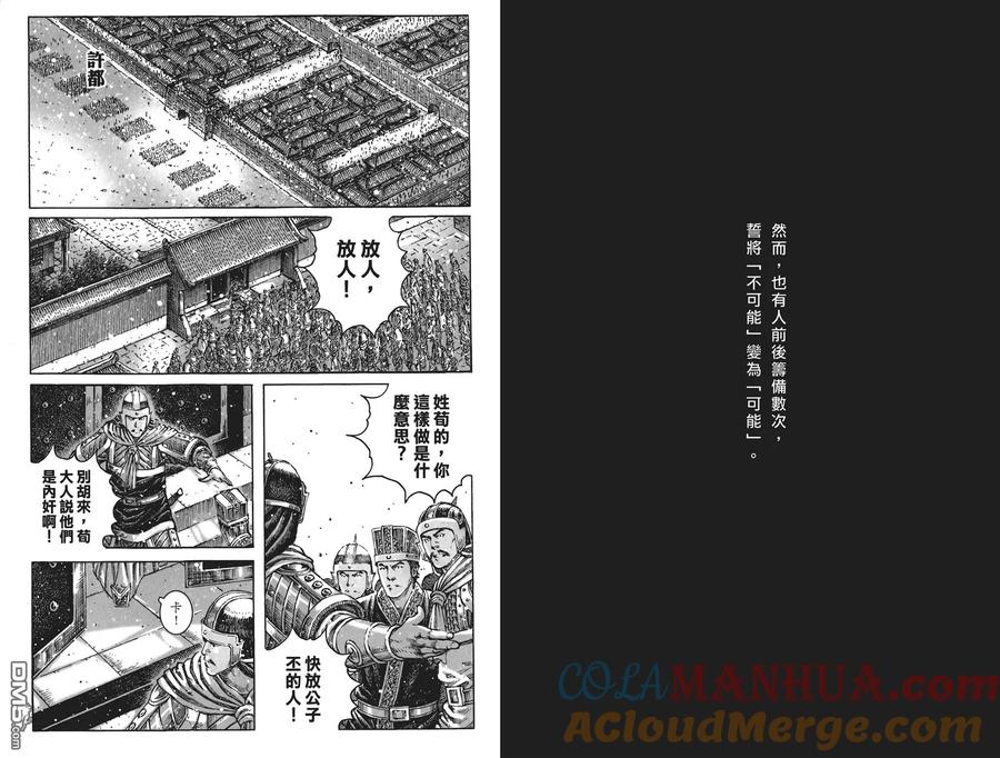 第89页