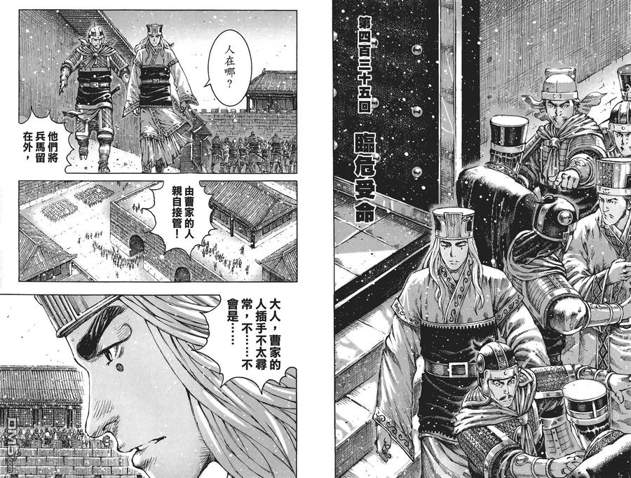 第90页