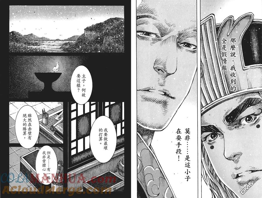 第93页