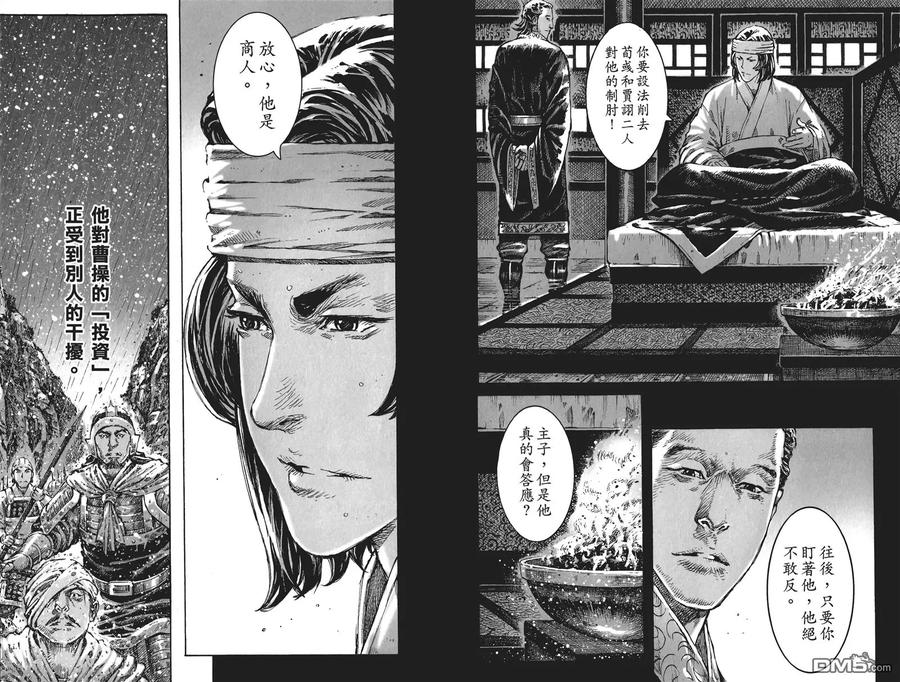 第95页